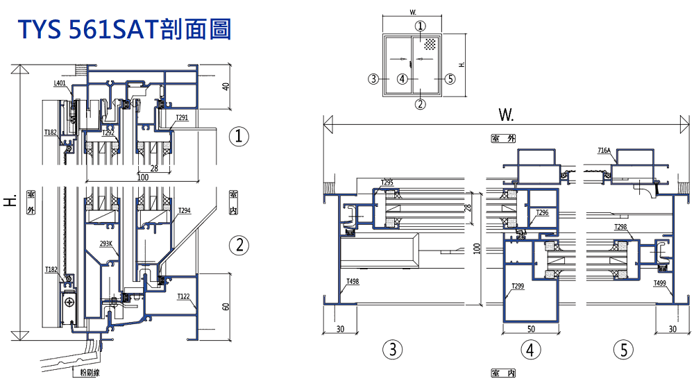 TYS561SAT剖面圖